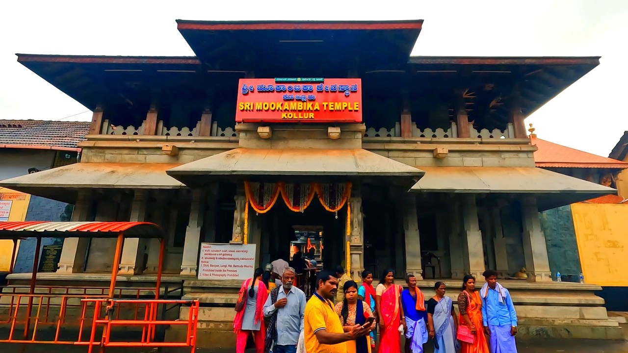 Kolluru Mookambika Temple